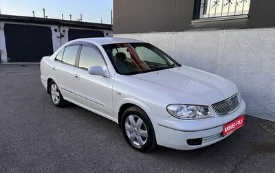 Nissan Bluebird Sylphy II, 2003 год, 515 000 рублей, 1 фотография