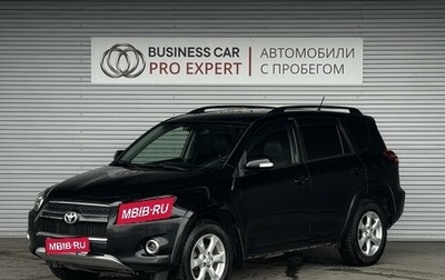 Toyota RAV4, 2011 год, 1 590 000 рублей, 1 фотография