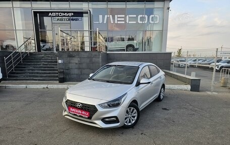 Hyundai Solaris II рестайлинг, 2020 год, 1 350 000 рублей, 1 фотография