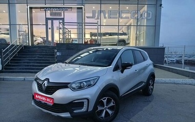 Renault Kaptur I рестайлинг, 2017 год, 1 550 000 рублей, 1 фотография