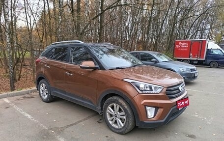 Hyundai Creta I рестайлинг, 2017 год, 1 700 000 рублей, 1 фотография