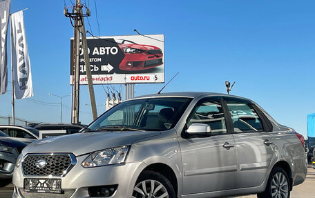Datsun on-DO I рестайлинг, 2017 год, 549 000 рублей, 1 фотография