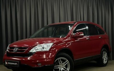 Honda CR-V III рестайлинг, 2011 год, 1 199 900 рублей, 1 фотография