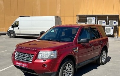Land Rover Freelander II рестайлинг 2, 2007 год, 925 000 рублей, 1 фотография