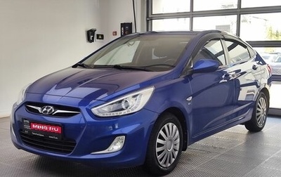 Hyundai Solaris II рестайлинг, 2013 год, 929 000 рублей, 1 фотография