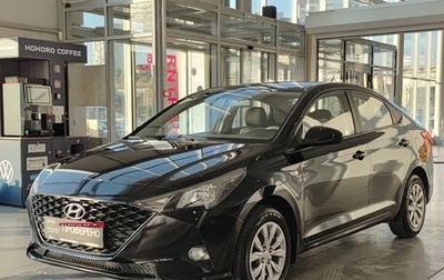 Hyundai Solaris II рестайлинг, 2021 год, 1 670 000 рублей, 1 фотография