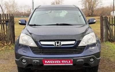 Honda CR-V III рестайлинг, 2008 год, 1 200 000 рублей, 1 фотография