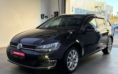 Volkswagen Golf VII рестайлинг, 2014 год, 1 390 000 рублей, 1 фотография