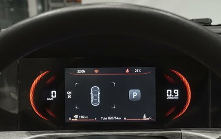 Changan CS35 Plus, 2024 год, 1 720 000 рублей, 24 фотография