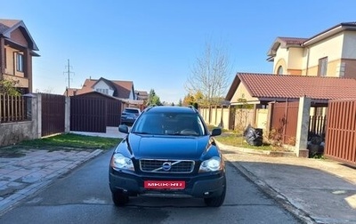 Volvo XC90 II рестайлинг, 2005 год, 750 000 рублей, 1 фотография