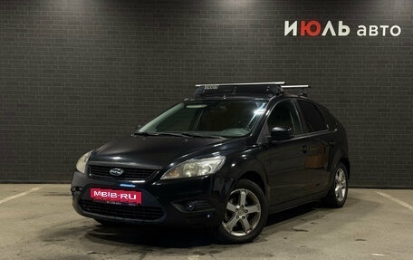 Ford Focus II рестайлинг, 2008 год, 480 000 рублей, 1 фотография