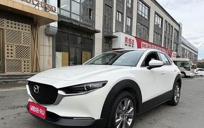 Mazda CX-30 I, 2022 год, 2 350 000 рублей, 1 фотография