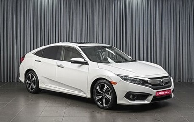 Honda Civic IX, 2018 год, 1 879 000 рублей, 1 фотография