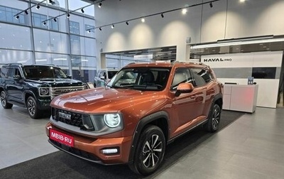 Haval H7, 2026 год, 3 963 009 рублей, 1 фотография