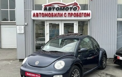 Volkswagen Beetle, 2000 год, 579 000 рублей, 1 фотография