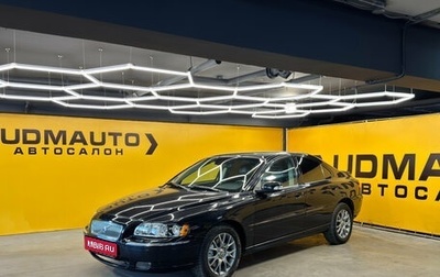 Volvo S60 III, 2008 год, 699 000 рублей, 1 фотография