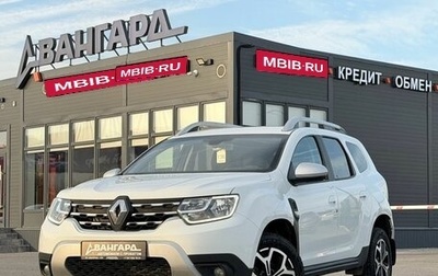 Renault Duster, 2021 год, 1 499 000 рублей, 1 фотография