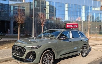 Audi Q5, 2026 год, 5 970 000 рублей, 1 фотография