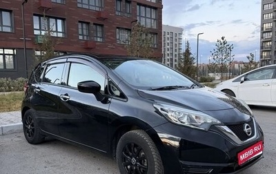 Nissan Note II рестайлинг, 2017 год, 880 000 рублей, 1 фотография