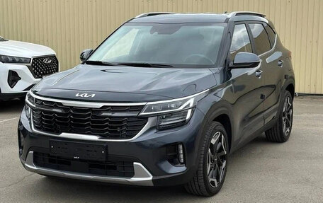 KIA Seltos I, 2023 год, 2 500 000 рублей, 1 фотография