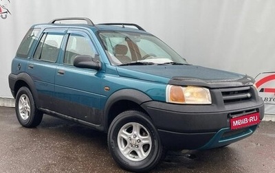 Land Rover Freelander II рестайлинг 2, 1998 год, 450 000 рублей, 1 фотография