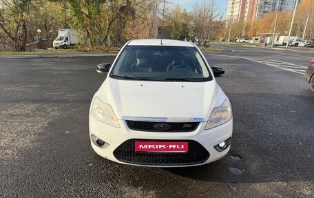 Ford Focus II рестайлинг, 2011 год, 350 000 рублей, 1 фотография