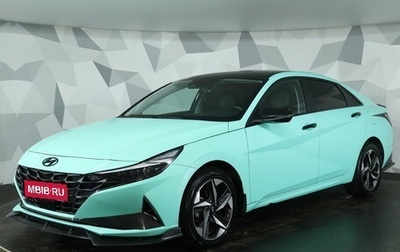 Hyundai Elantra, 2020 год, 2 300 000 рублей, 1 фотография
