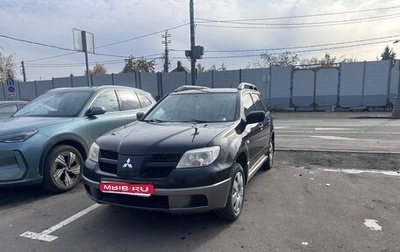 Mitsubishi Outlander III рестайлинг 3, 2007 год, 360 000 рублей, 1 фотография