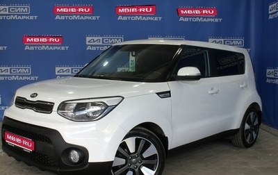 KIA Soul II рестайлинг, 2018 год, 1 440 000 рублей, 1 фотография