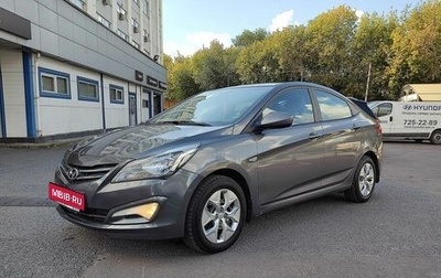Hyundai Solaris II рестайлинг, 2016 год, 640 000 рублей, 1 фотография