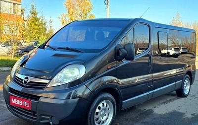 Opel Vivaro A рестайлинг, 2008 год, 1 170 000 рублей, 1 фотография