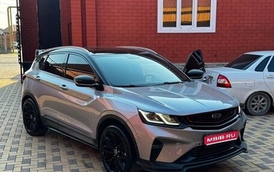 Geely Coolray I, 2020 год, 1 580 000 рублей, 1 фотография