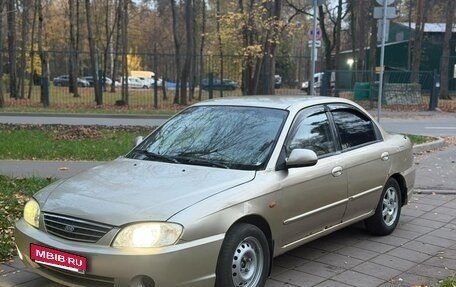 KIA Spectra II (LD), 2007 год, 158 000 рублей, 1 фотография