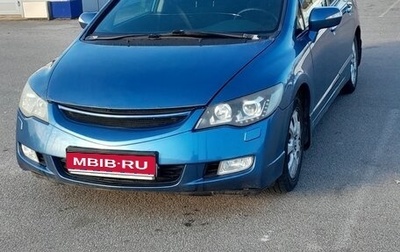 Honda Civic VIII, 2008 год, 512 000 рублей, 1 фотография