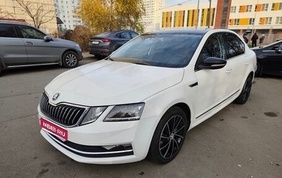 Skoda Octavia, 2018 год, 1 830 000 рублей, 1 фотография