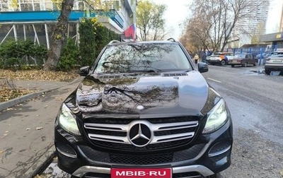 Mercedes-Benz GLE, 2017 год, 3 250 000 рублей, 1 фотография