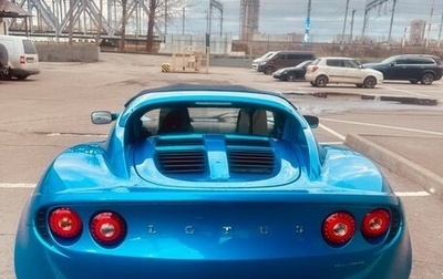 Lotus Elise II, 2007 год, 5 200 000 рублей, 1 фотография