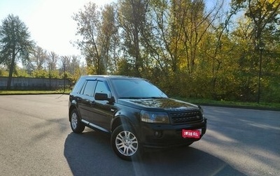Land Rover Freelander II рестайлинг 2, 2013 год, 1 550 000 рублей, 1 фотография