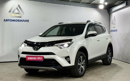 Toyota RAV4, 2018 год, 2 499 000 рублей, 1 фотография