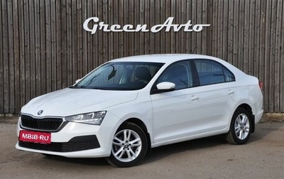 Skoda Rapid II, 2020 год, 1 350 000 рублей, 1 фотография