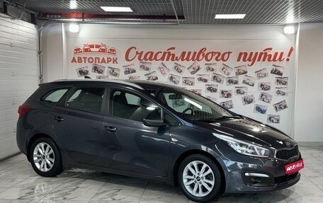 KIA cee'd III, 2017 год, 1 189 000 рублей, 1 фотография