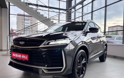 Geely Coolray I, 2026 год, 2 964 990 рублей, 1 фотография