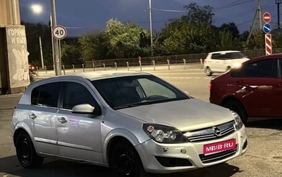 Opel Astra H, 2008 год, 240 000 рублей, 1 фотография
