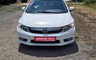Honda Civic IX, 2012 год, 900 000 рублей, 1 фотография