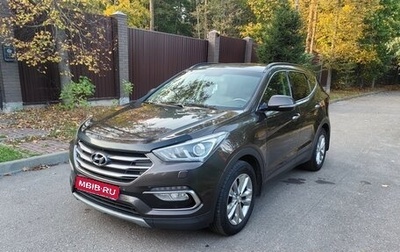 Hyundai Santa Fe III рестайлинг, 2018 год, 2 480 000 рублей, 1 фотография