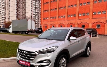 Hyundai Tucson III, 2016 год, 1 500 000 рублей, 1 фотография