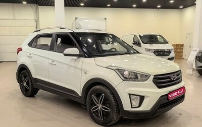 Hyundai Creta I рестайлинг, 2017 год, 1 559 000 рублей, 1 фотография
