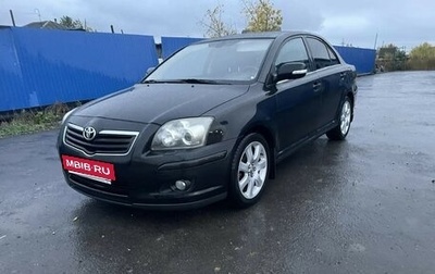 Toyota Avensis III рестайлинг, 2007 год, 925 000 рублей, 1 фотография