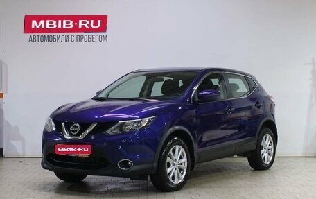 Nissan Qashqai, 2018 год, 1 629 000 рублей, 1 фотография