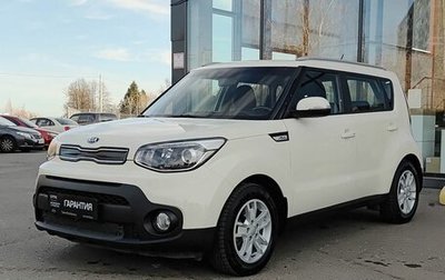KIA Soul II рестайлинг, 2018 год, 1 465 000 рублей, 1 фотография